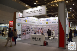 諸暨市源盛襪業有限公司